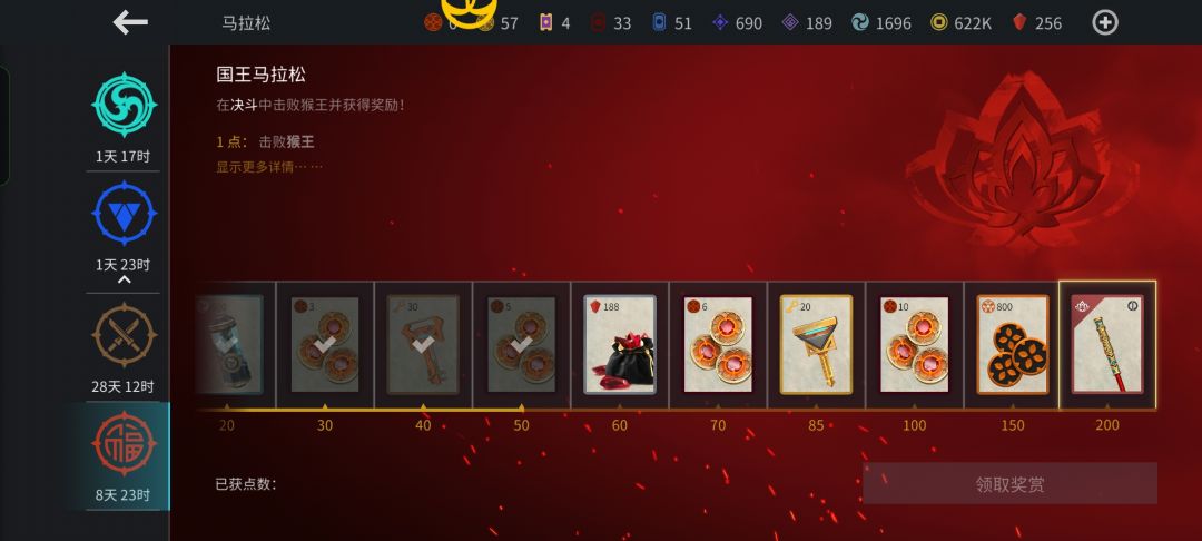 50个猴子出全套 2
