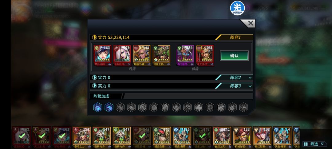终于通矿了虽然有点摆烂开服到现在二百八十天左右 2