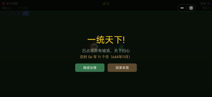 虽然统一了，但是还是不知道具体怎么玩[表情_微笑]截图