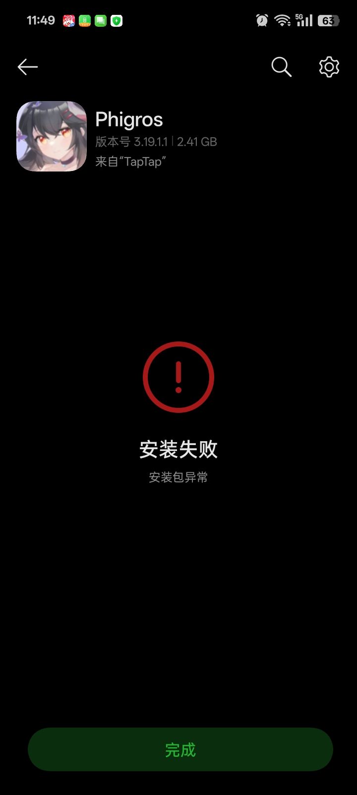 动态图片 1