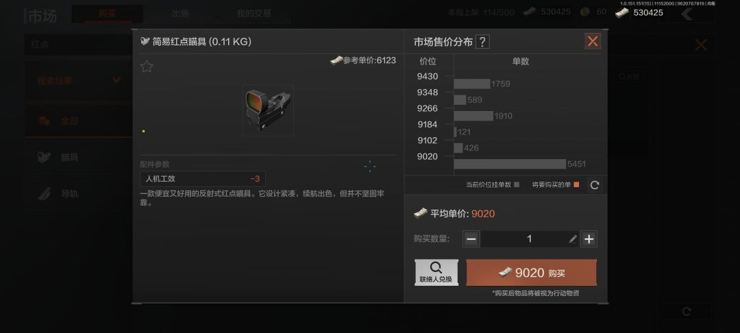 给个理由 3