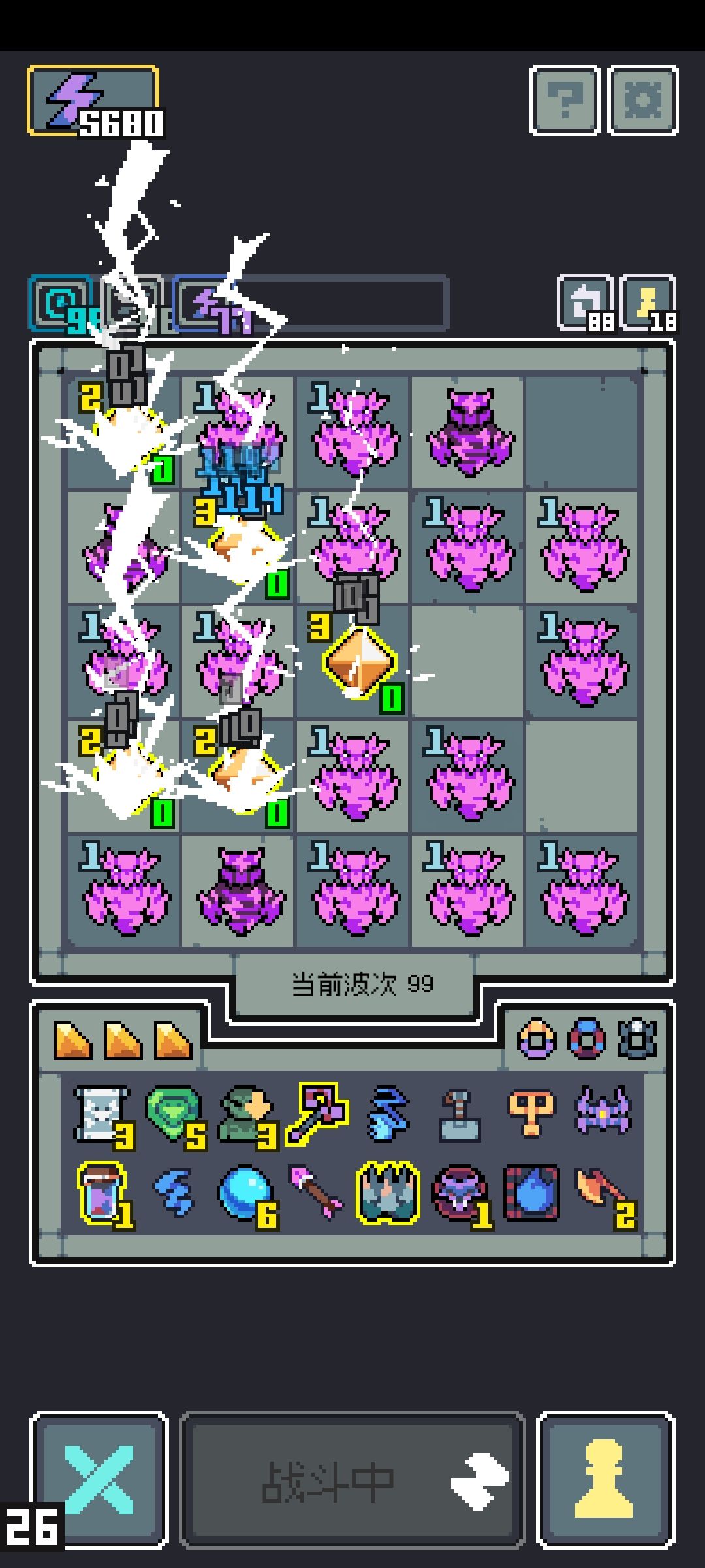 虽然硬,但还是电过去了 3