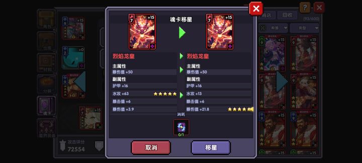 神了截图