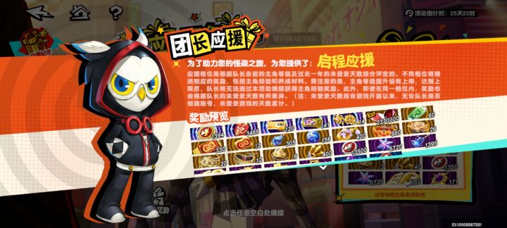 有必要20抽换吉他一命吗截图