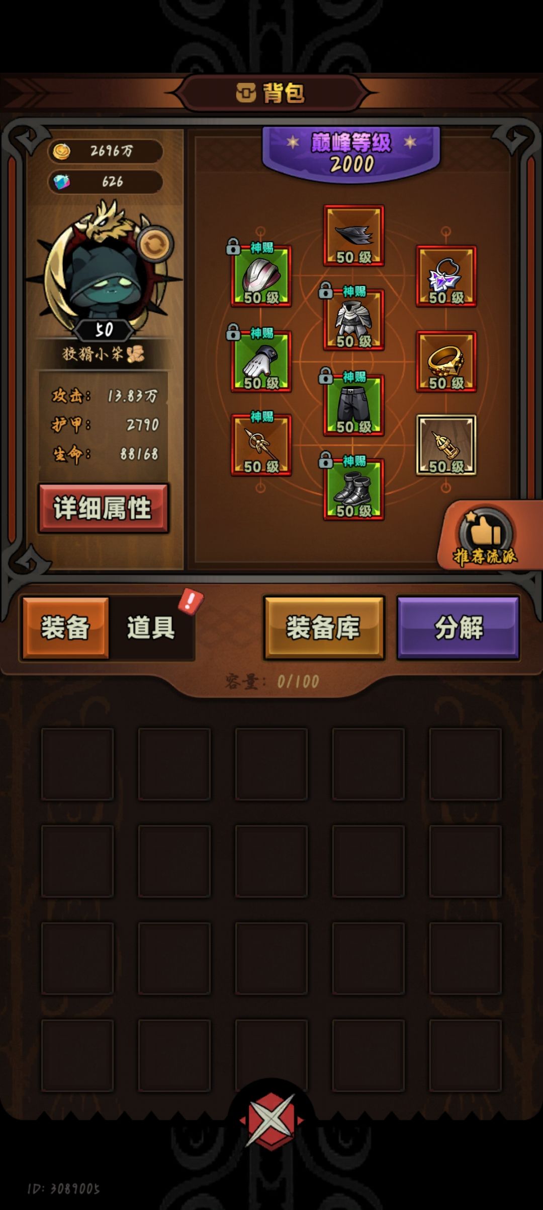 太想进步了 1