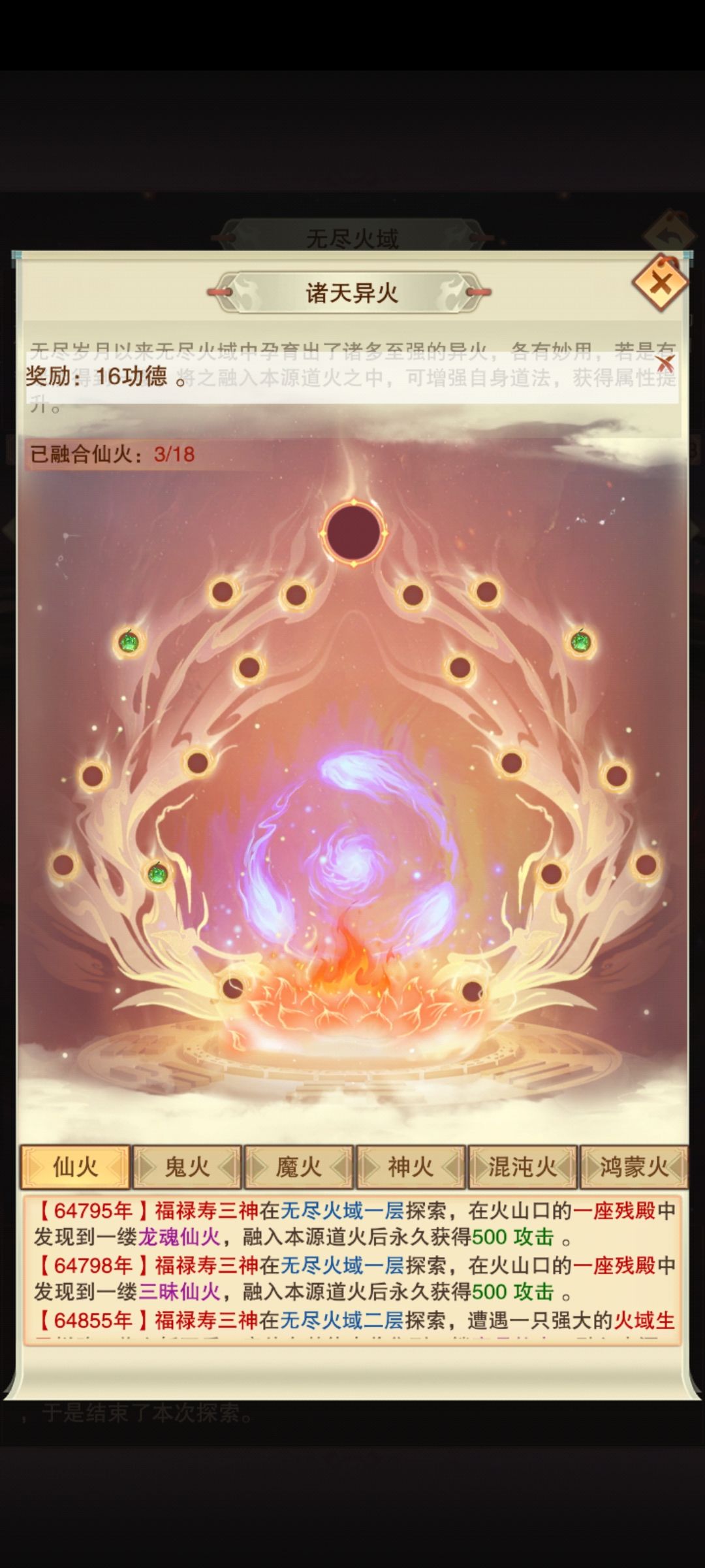 我运气还算可以? 1