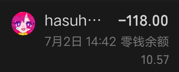 计划通118什么水平截图