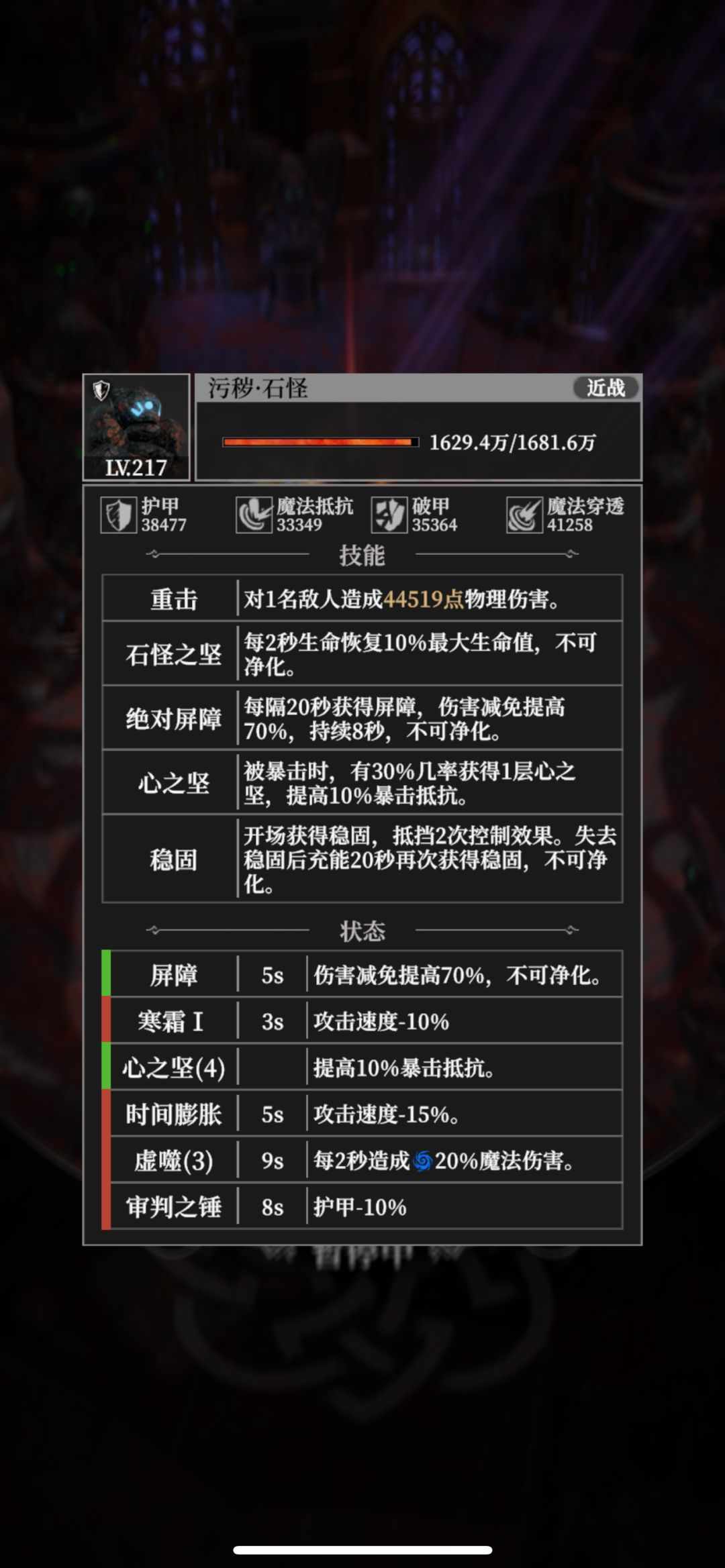 打不过,怎么提升 1