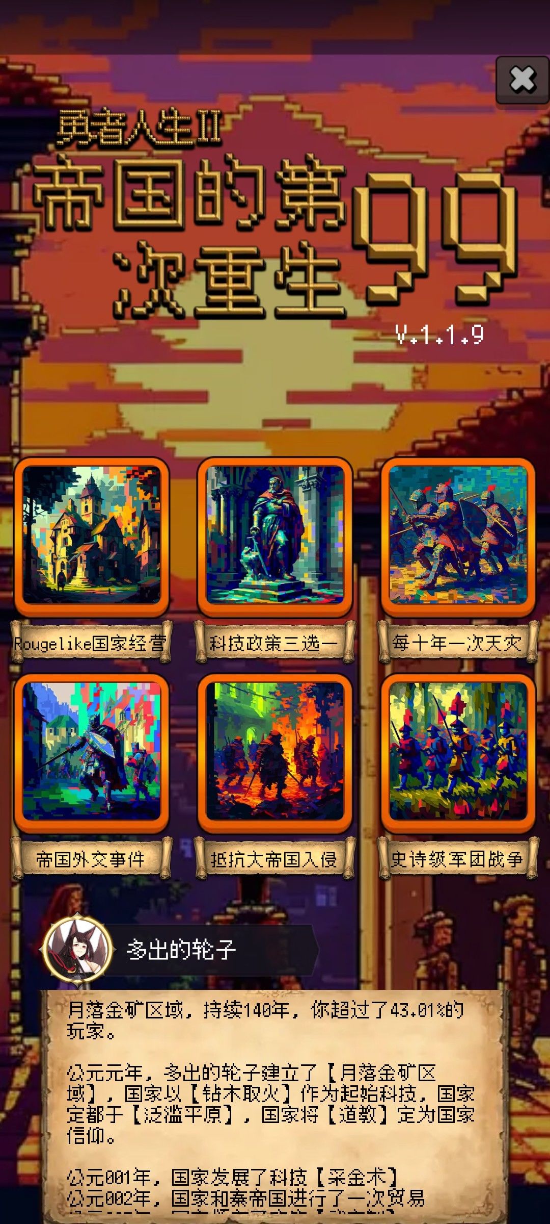 家里 1