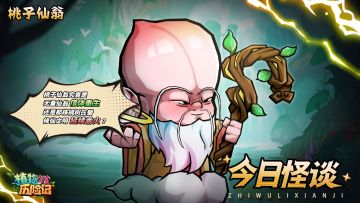 晒冒险回忆，赢京东卡&限定礼包🌱