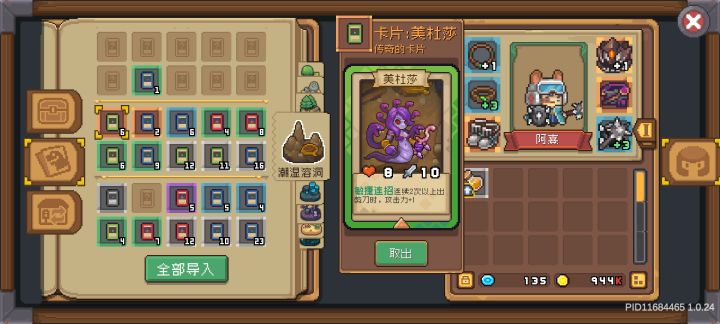 抽卡概率暗改了吗?大家快去抽卡试试。截图