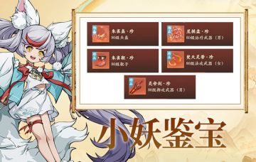 特效破甲和成长的朱雀盔！这种极品装备去哪里找？