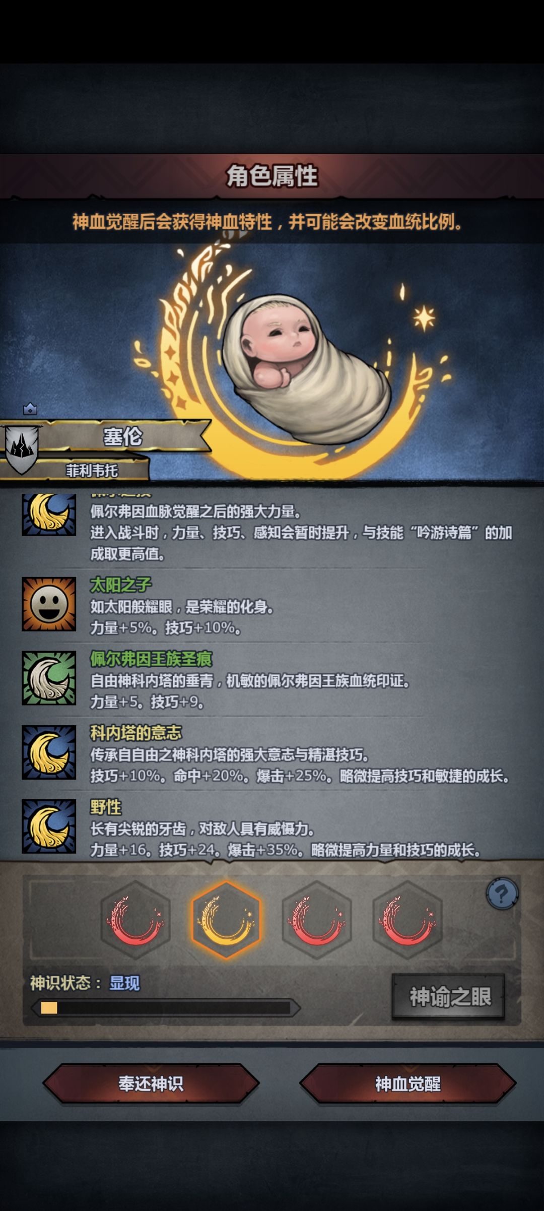 选哪个 5