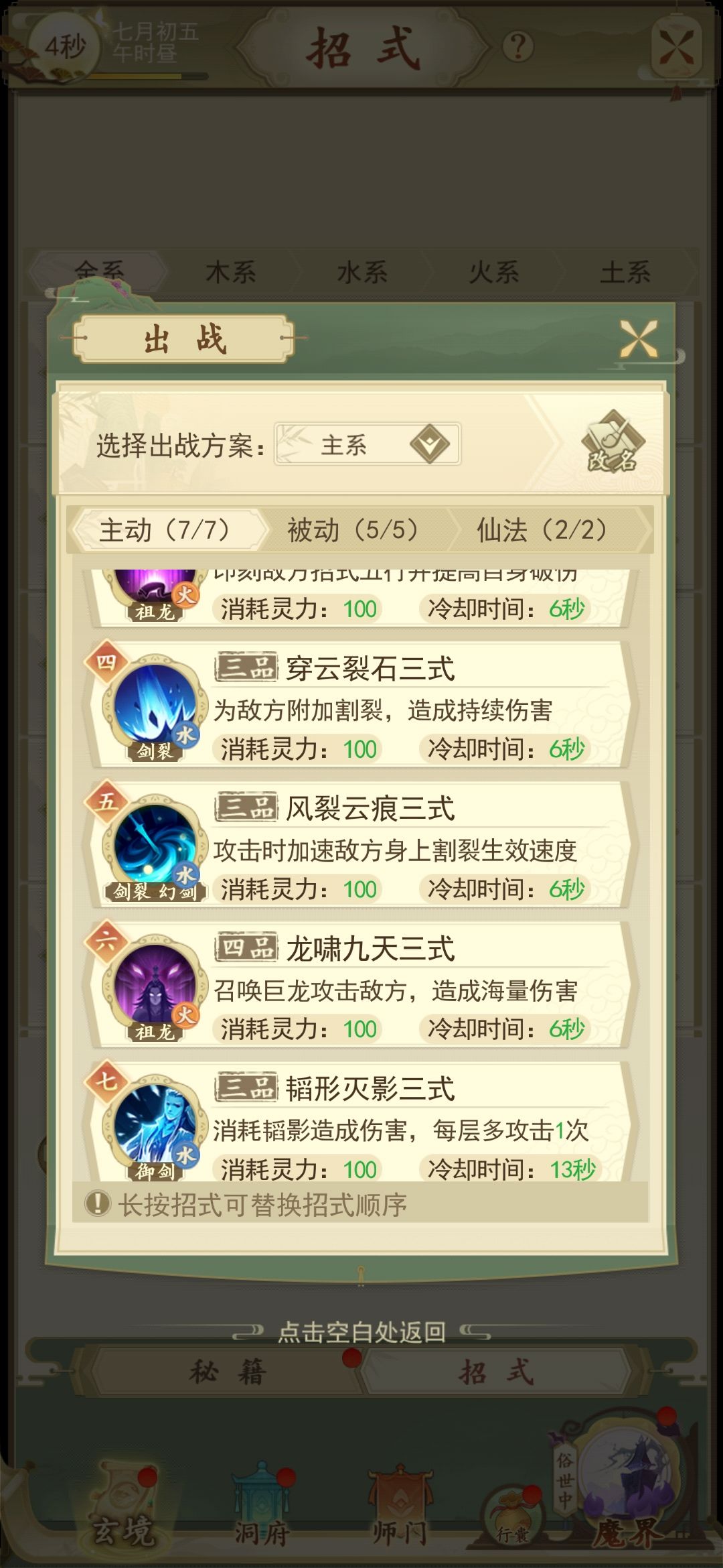 动态图片 4