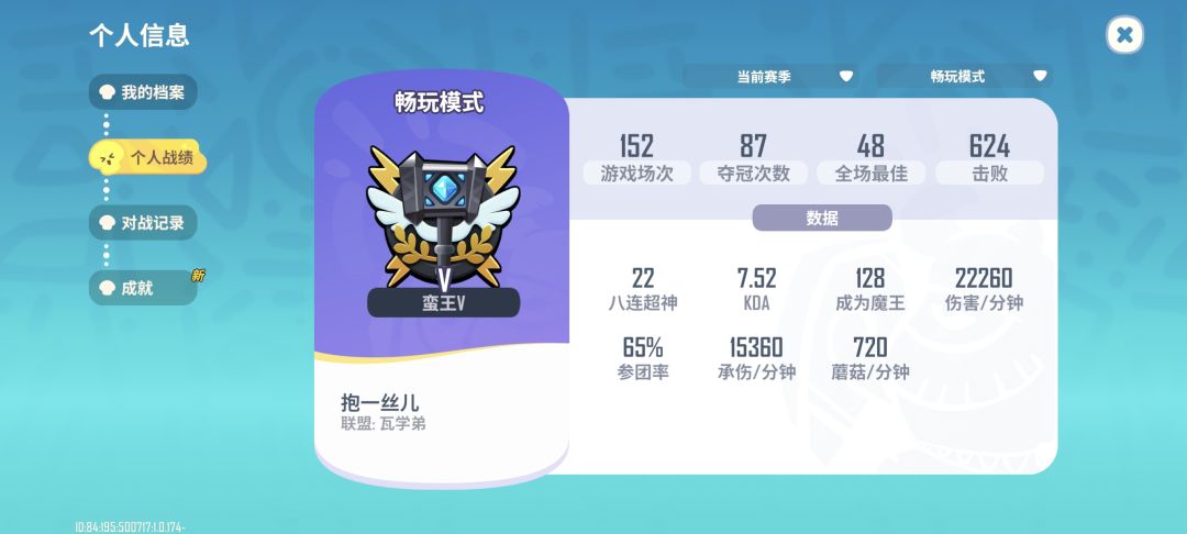 对想要入坑的玩家的一些建议 2