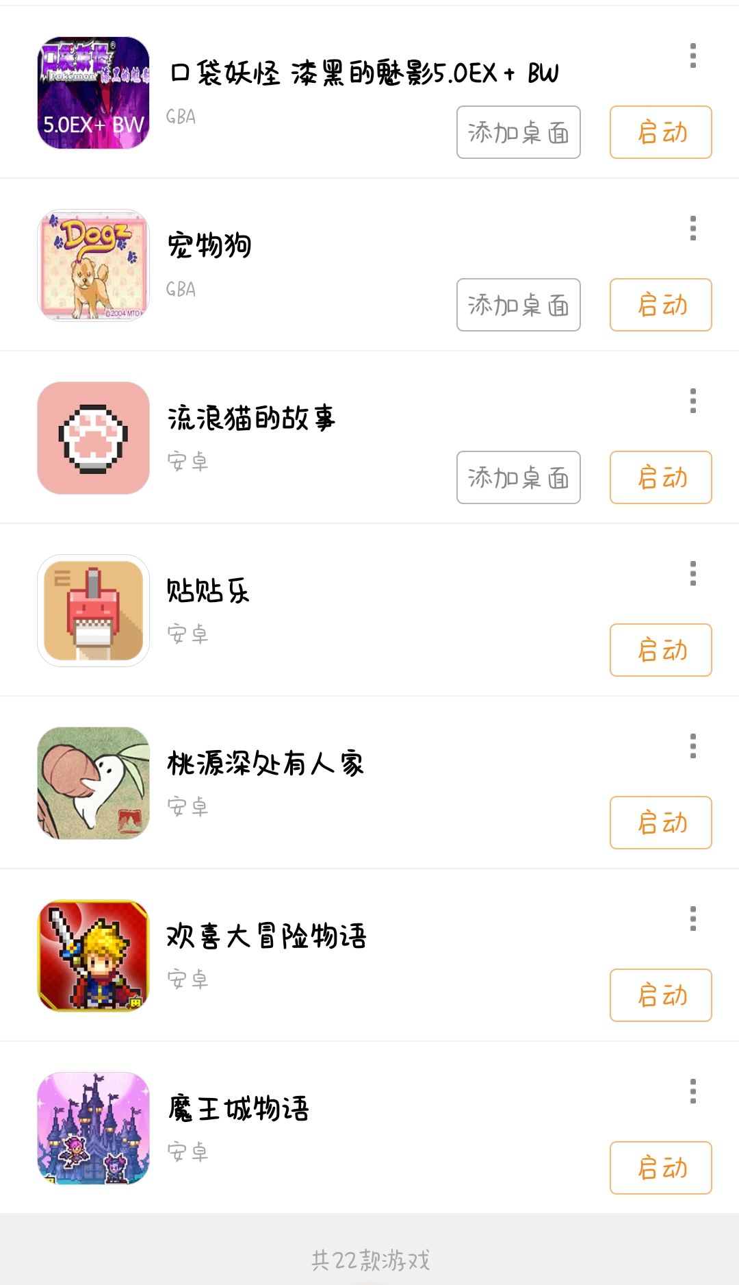 各位大佬能不能推点游戏 1