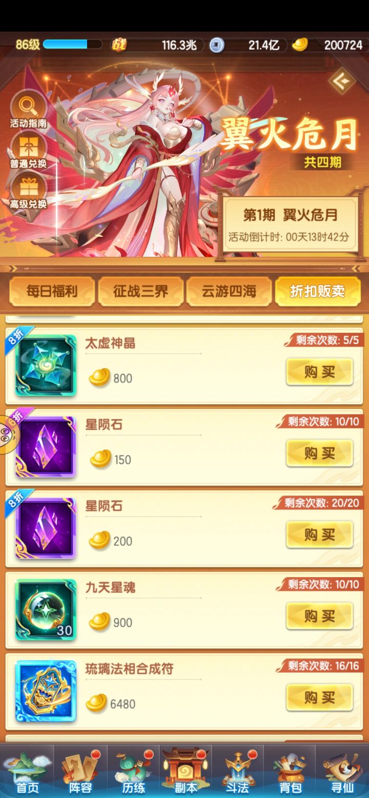大佬们，帮看看买什么截图