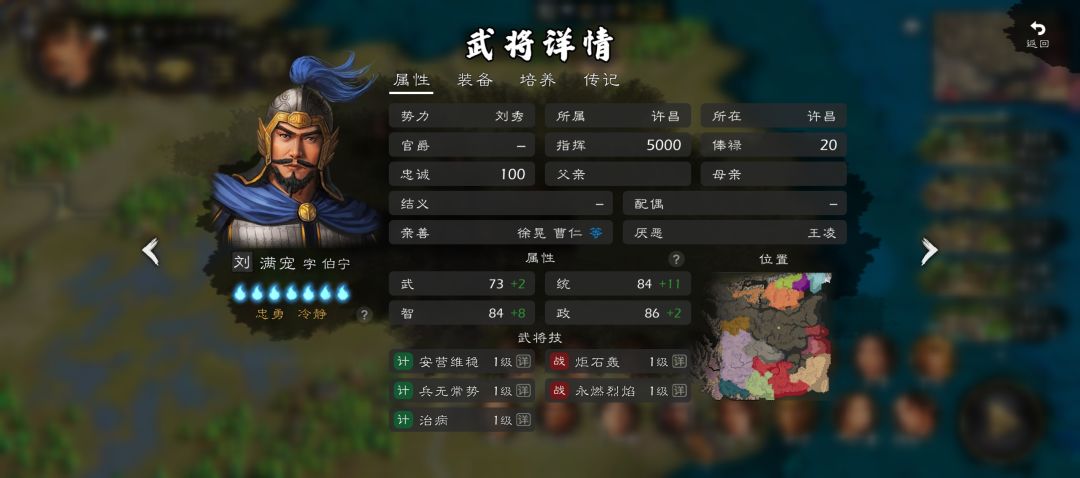 to 新手:辅助军师的选择 3