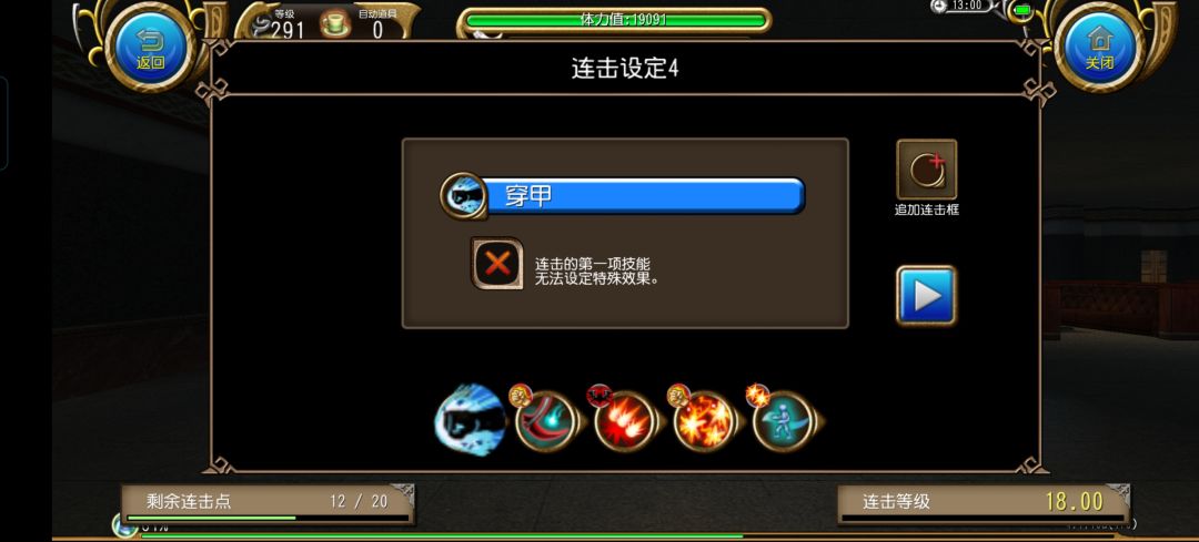 越打拳越怕死 2