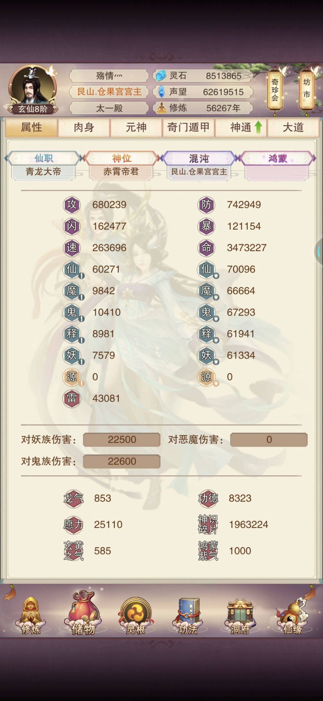 求评价 2