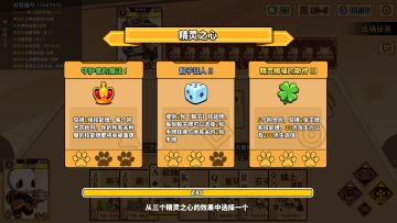 欢乐斗基础游戏规则