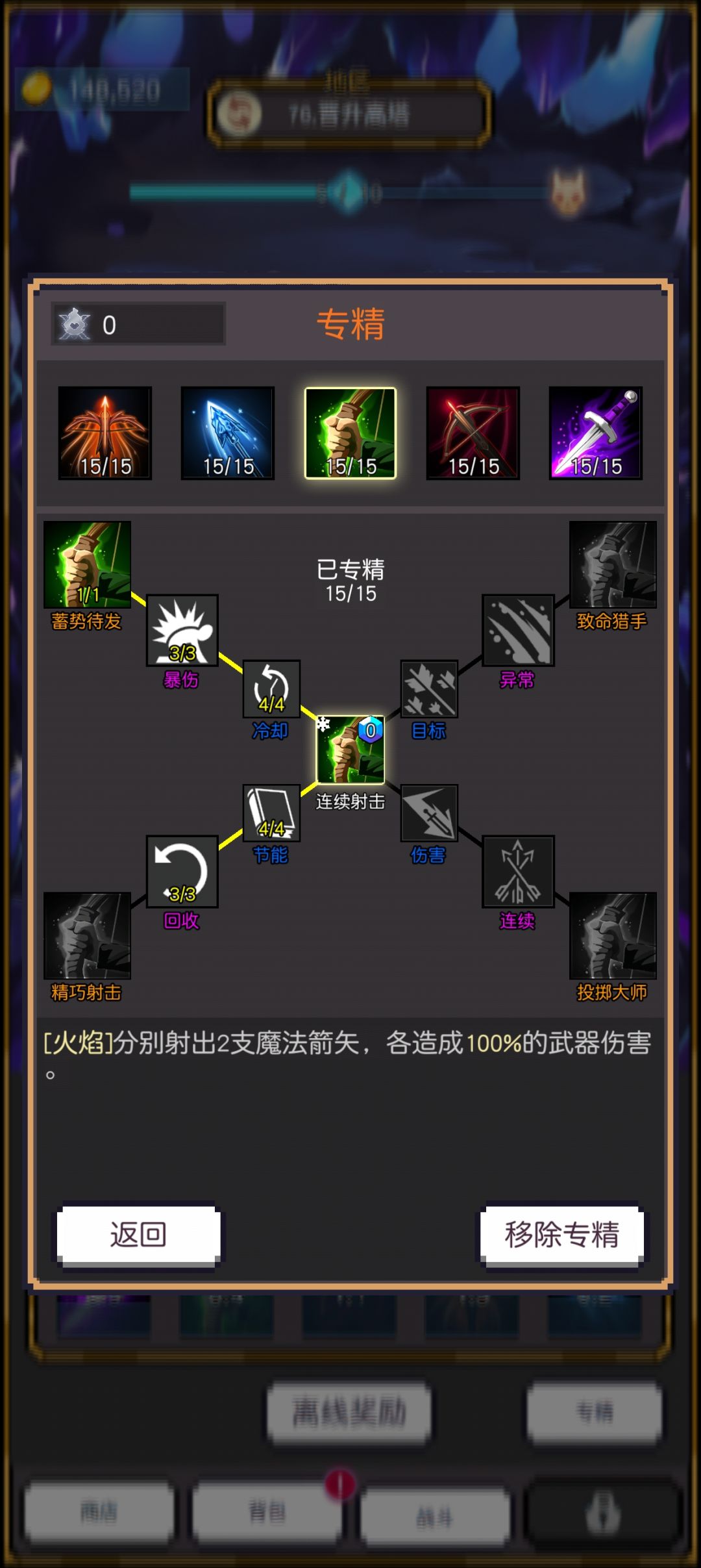 两天毕业,个人见解仅供参考 3