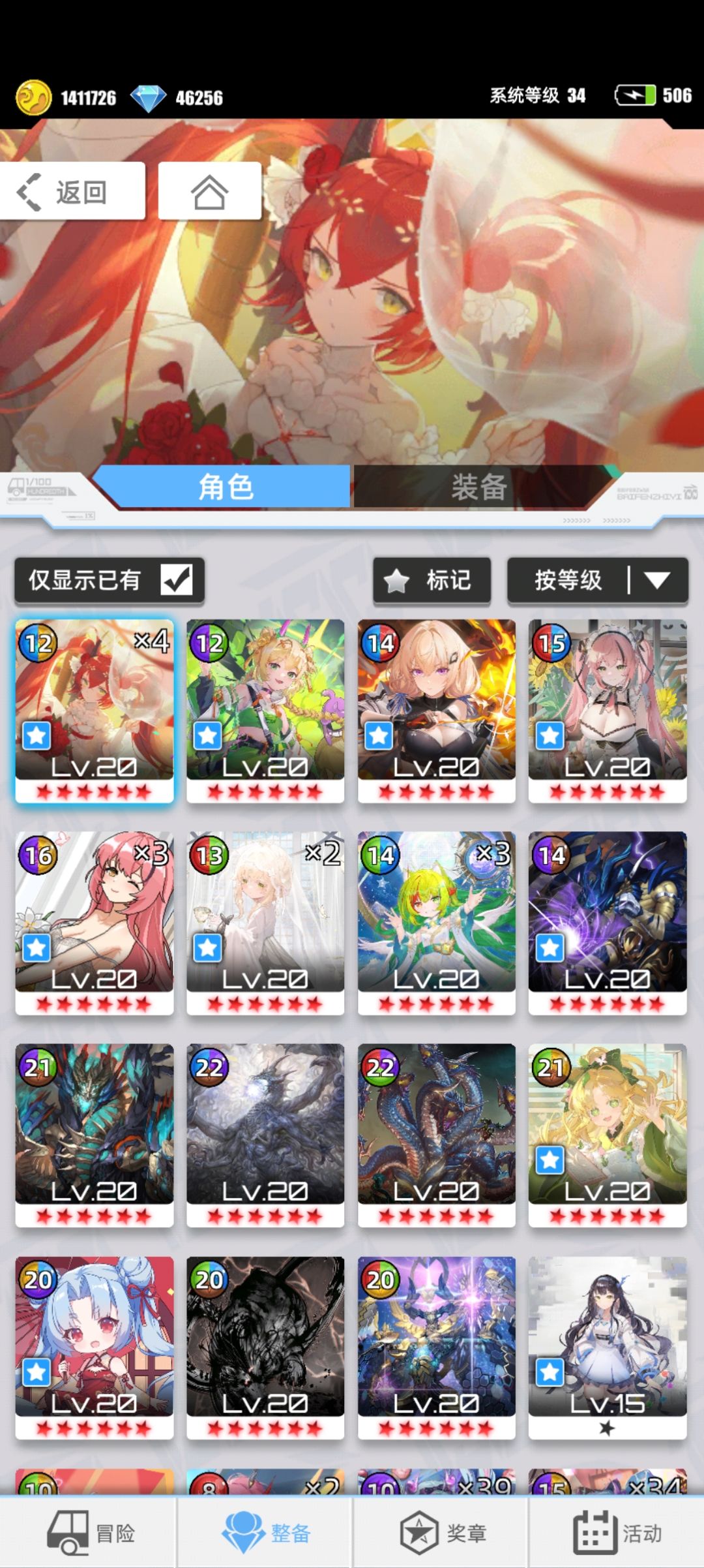 我的百分之一 1
