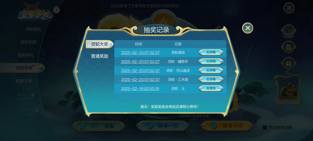 不是哥们 2