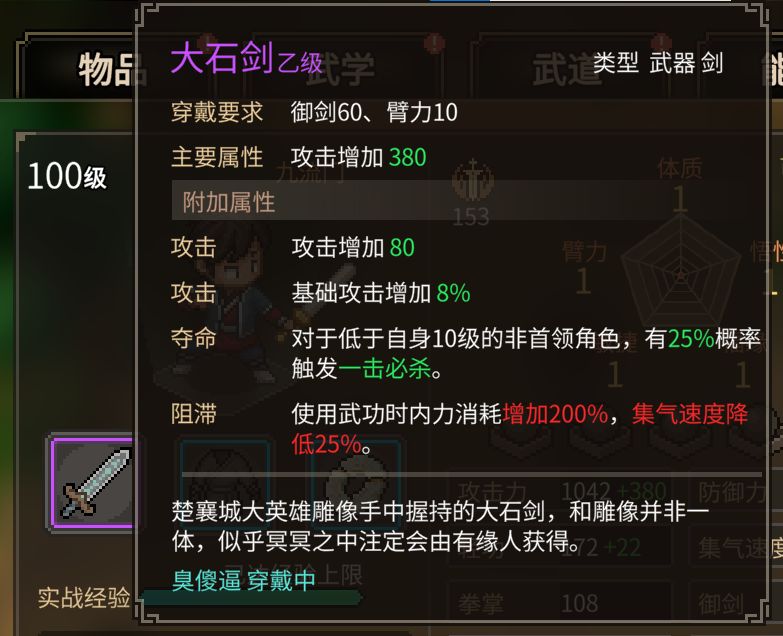 从破局到精分——以防还有人不知道怎么用天命弱鸡薄杀2560。 1