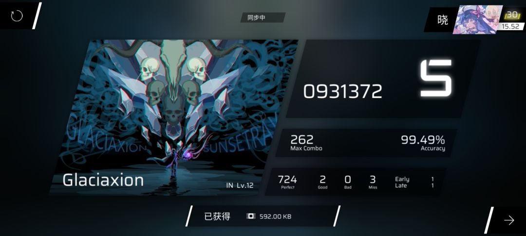 右手电容笔打的() 1