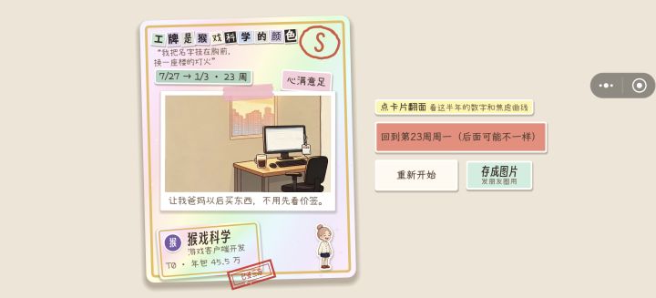 t0等的我要死了截图