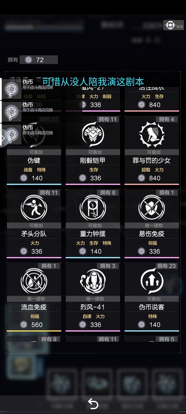 上香截图
