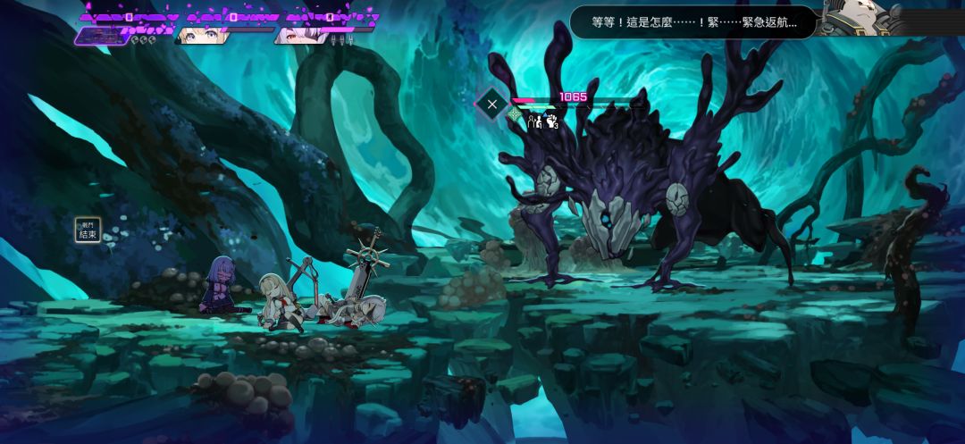 卡厄思超大型核心boss 2