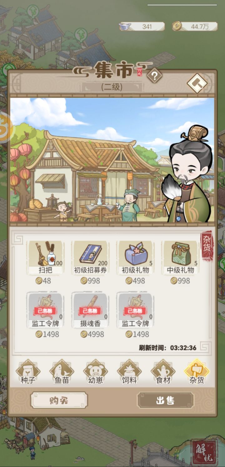 高级矿镐没了，其他还有别的变动吗截图
