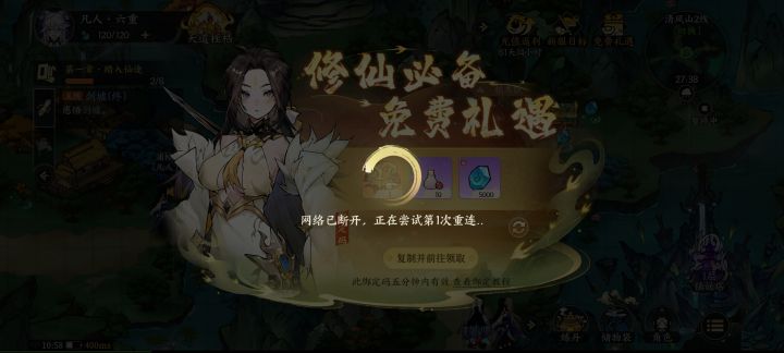 不想送就别搞这个恶心人截图