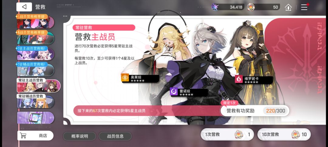 零氪党 2