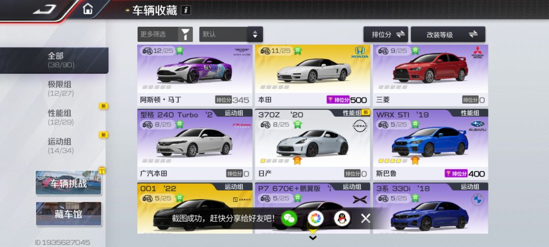 这游戏什么鬼爆率啊 3