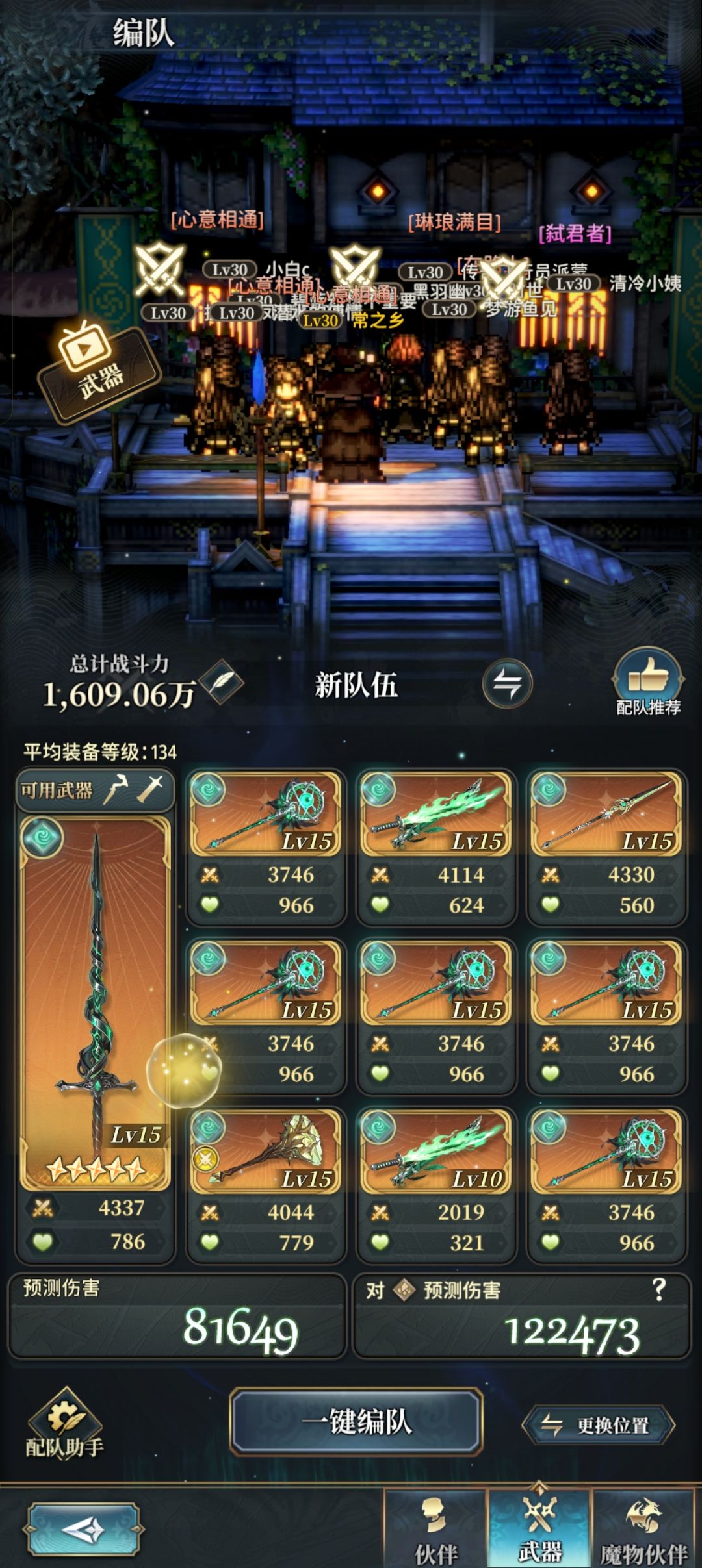 风队也差不多快毕业了 2