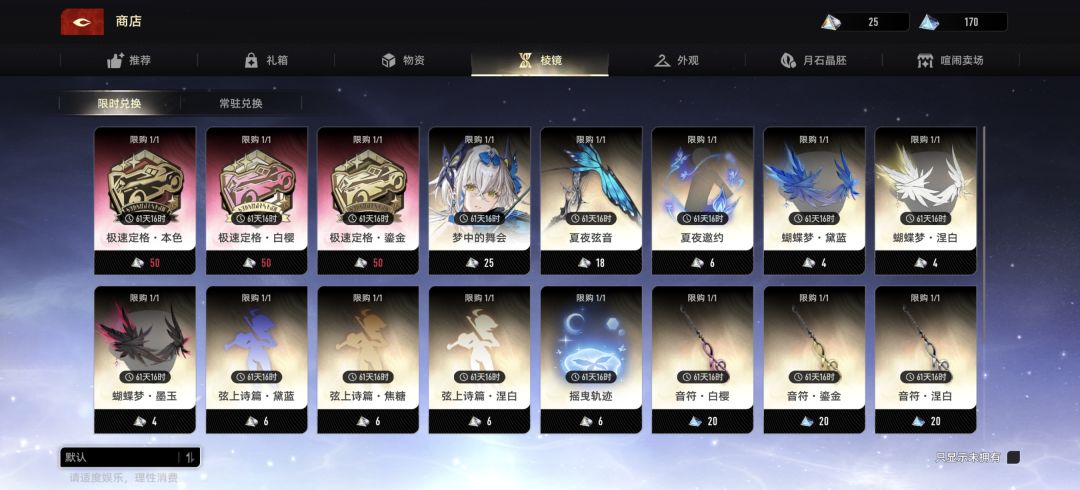 体验了一下下，感觉可以出了 2