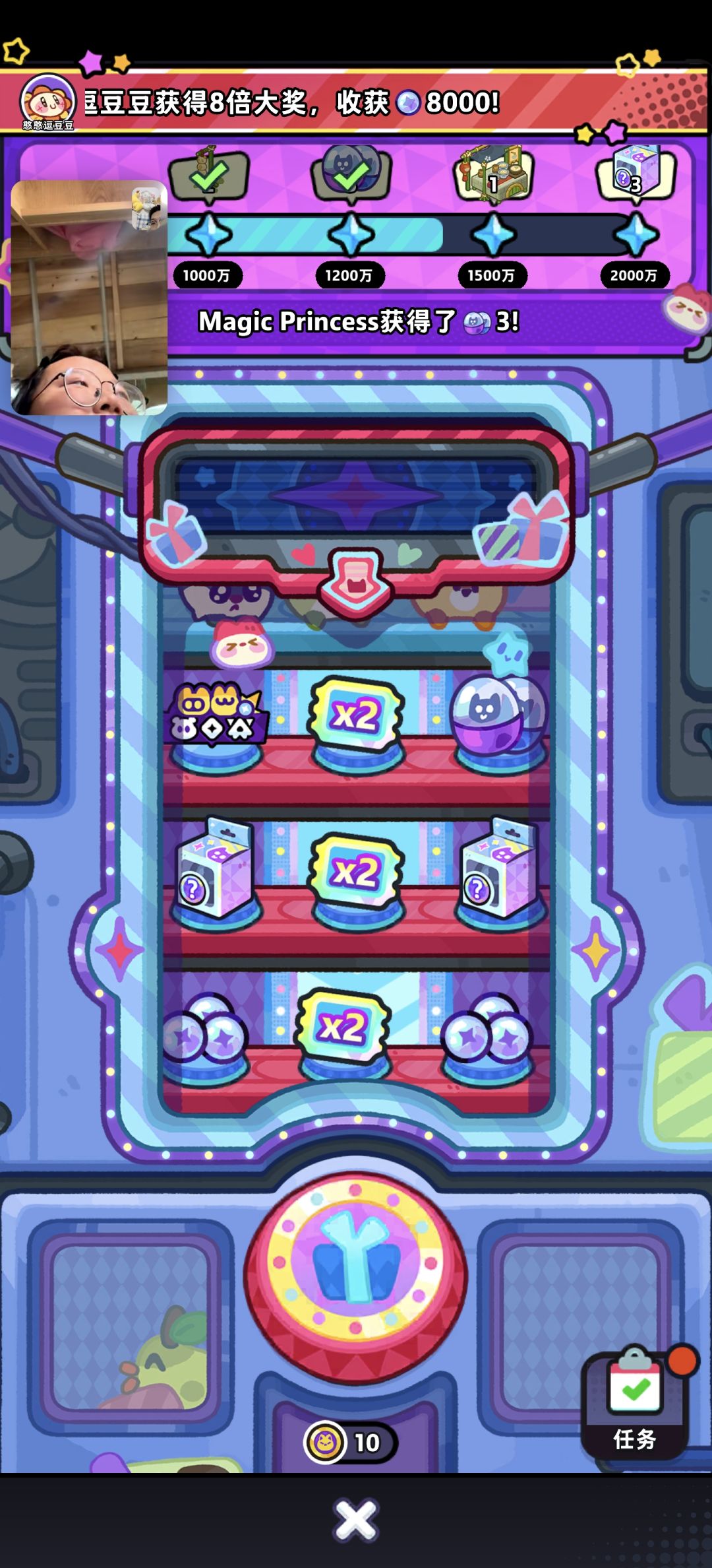 8000个珠子诶 2