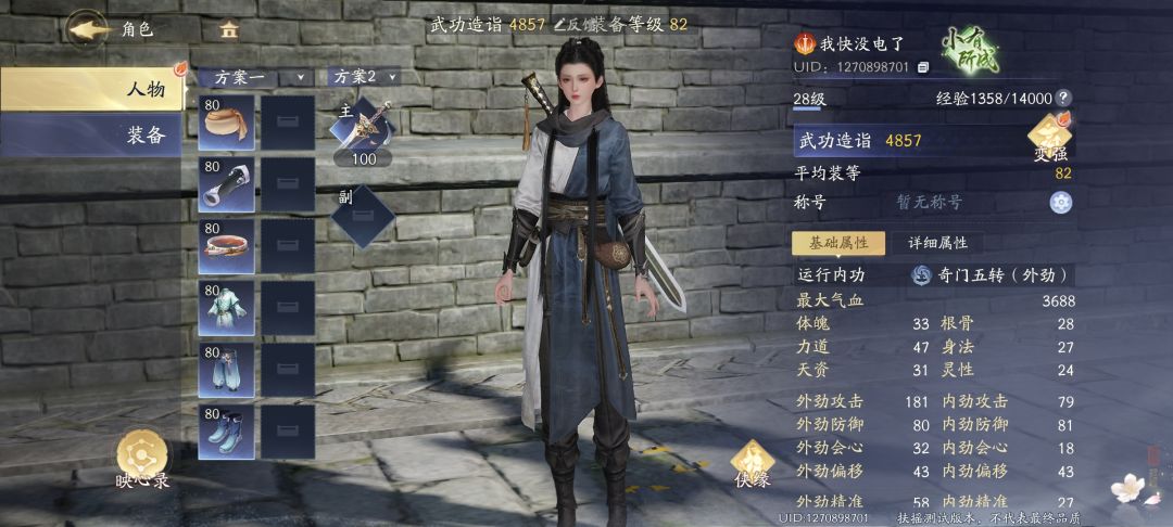改的很好下次没机会了，，，，，， 3