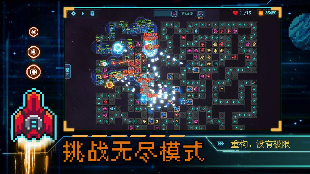 <重构>——游戏大变身,刺激不停歇 1