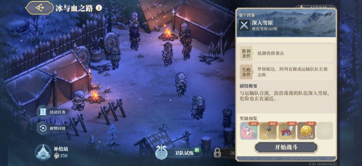 这一关又长又臭截图