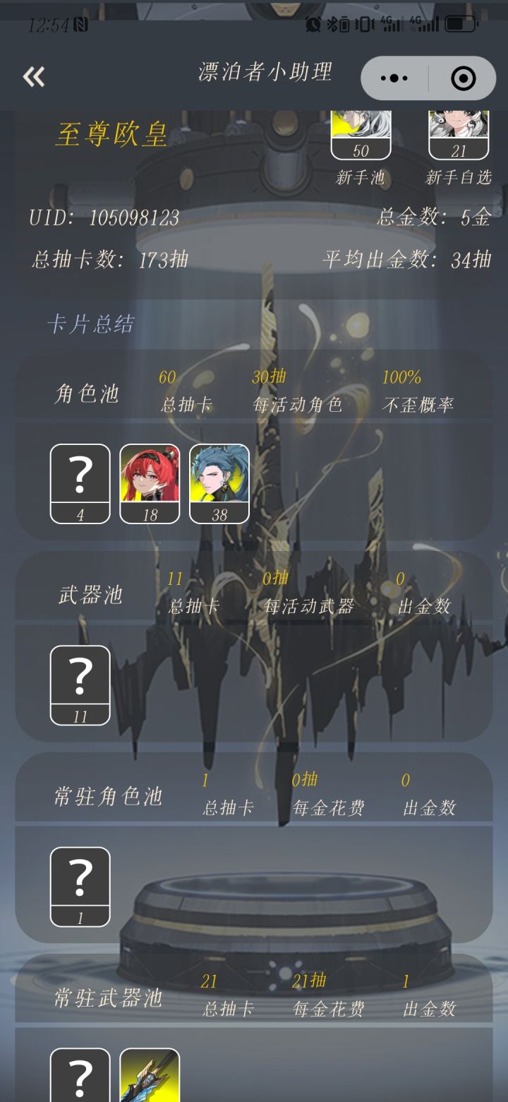 刚满十八截图