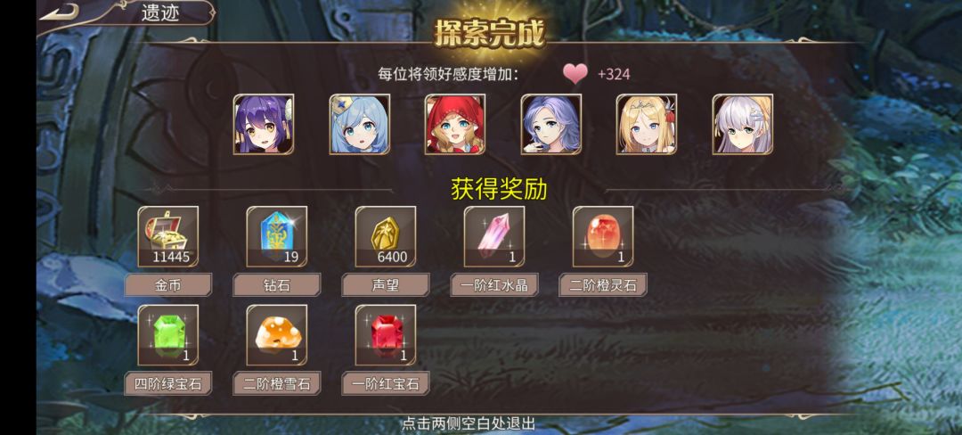 69钻 2