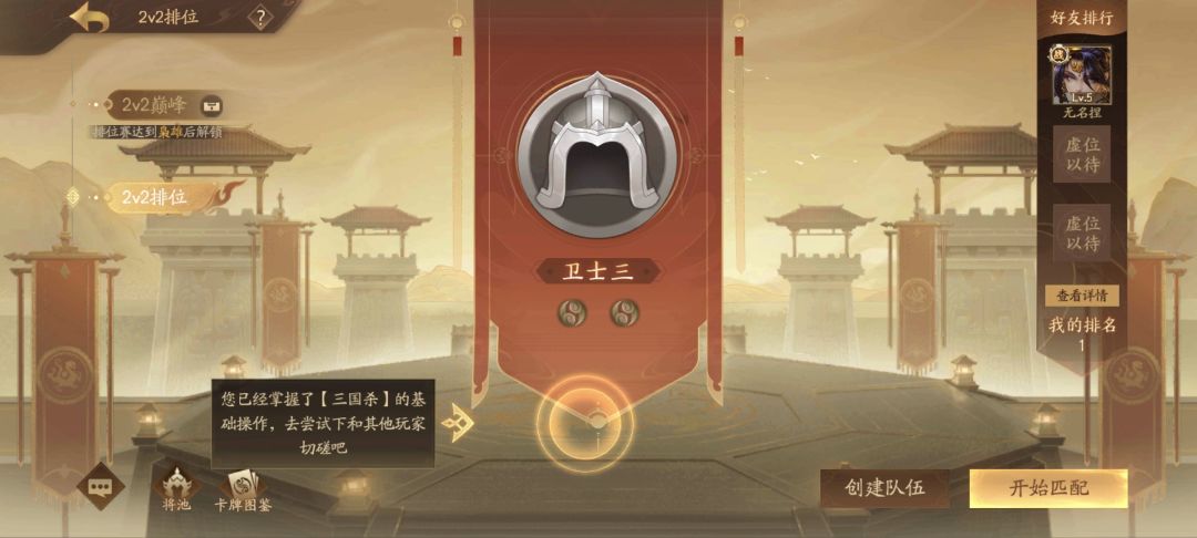这咋玩卡这了😓 1
