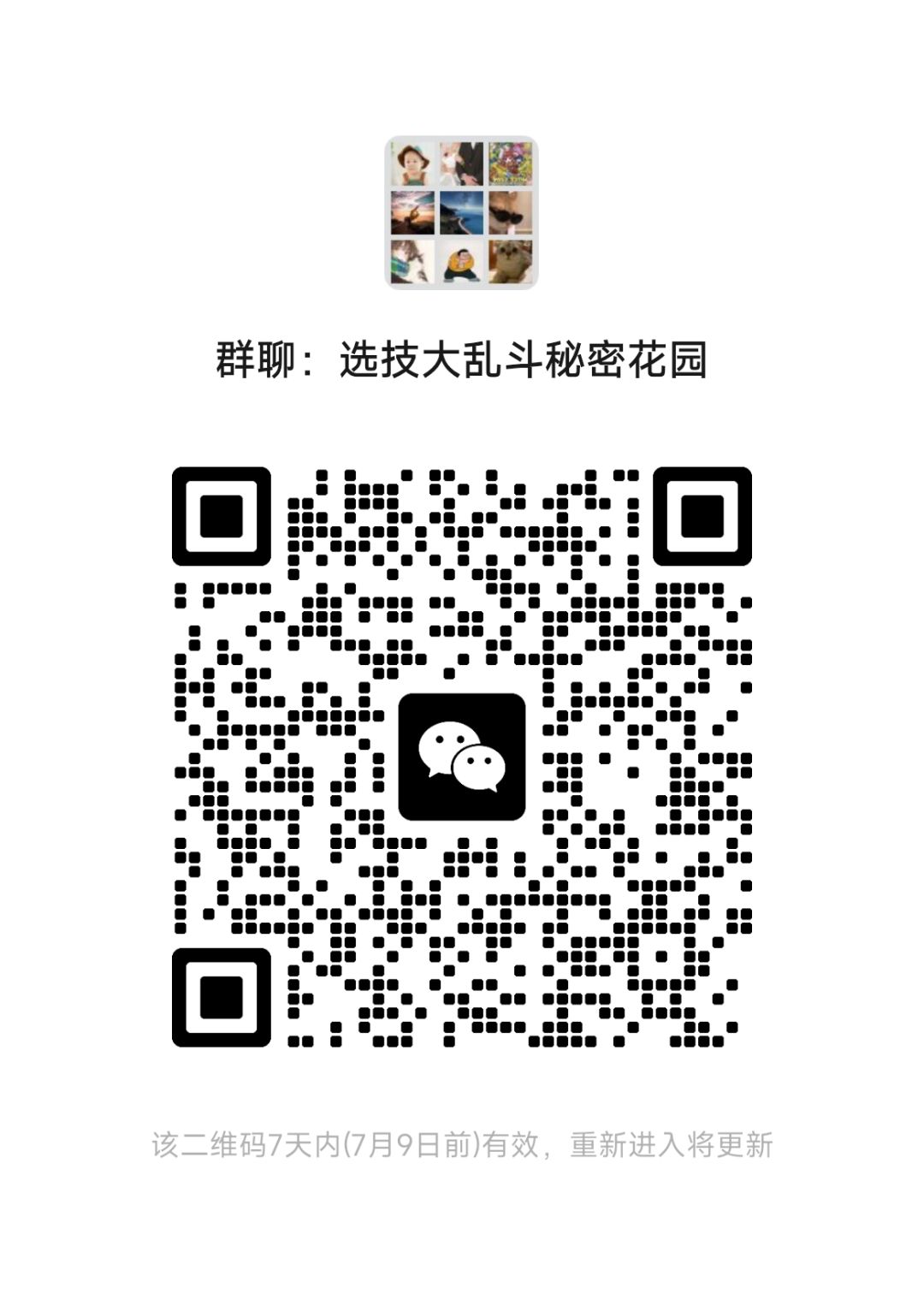 建了一个交流群 1