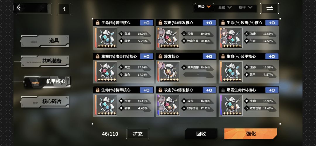 晒晒深夜核心😗😗😗 2