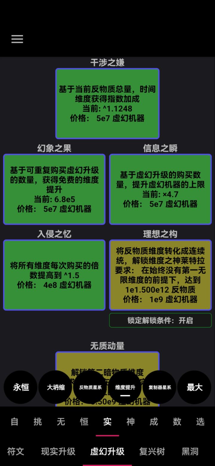 ？IU35怎么搞截图
