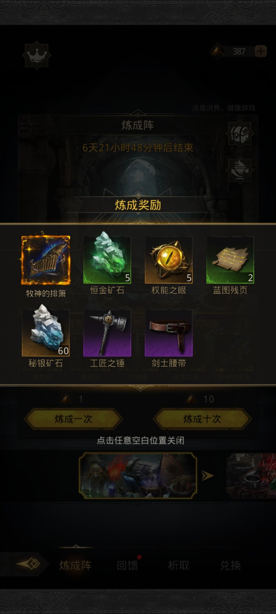 本次双倍 2